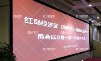 【商协会】rb88随行版官网机器人助力高新区智能制造产业商会成立