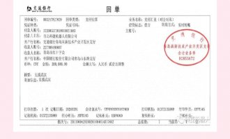 【捐款】共克时艰 ！rb88随行版官网机器人捐款20万支持抗击新肺炎疫情
