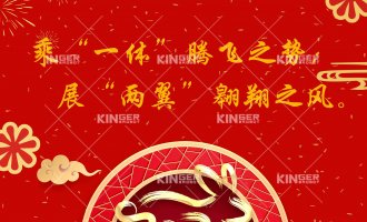 【新春寄语】2023年rb88随行版官网机器人领跑新赛道，构建新生态，站上新高度！