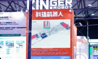 【展会报道】智驱未来，辐射全球，rb88随行版官网机器人“三驾马车”精彩亮相第22届上海橡胶展，续写轮胎智能化新辉煌！