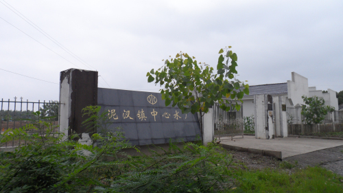 生产装备